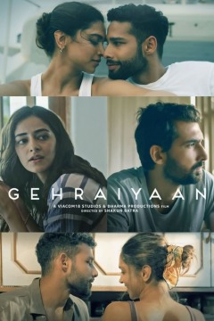 სიღრმეები / Gehraiyaan