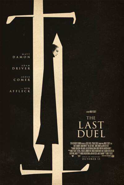 უკანასკნელი დუელი / The Last Duel