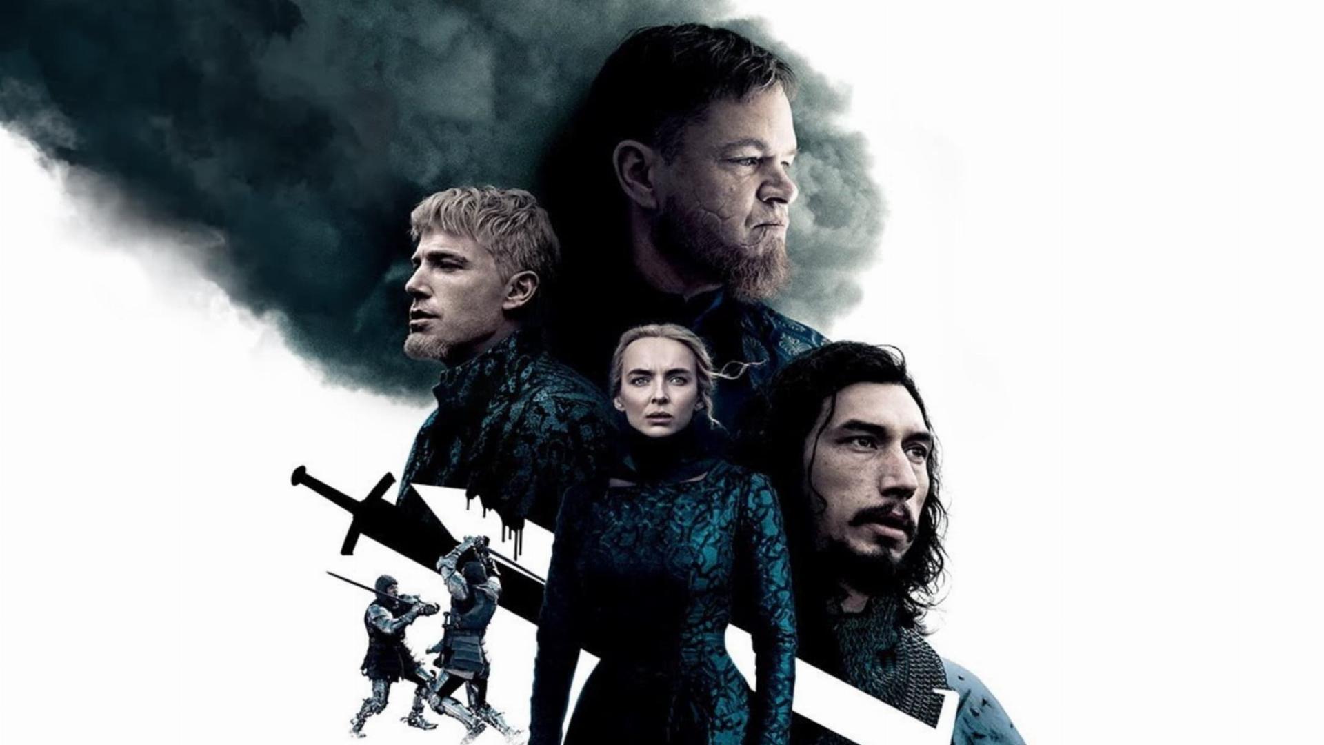 უკანასკნელი დუელი / The Last Duel