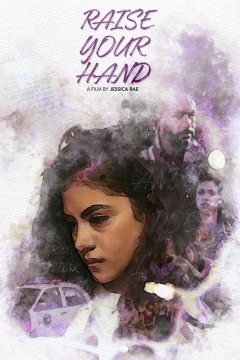 აიწიე ხელი / Raise Your Hand