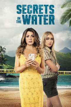 საიდუმლოებები წყალში / Secrets in the Water