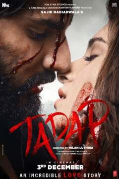 ლტოლვა / Tadap