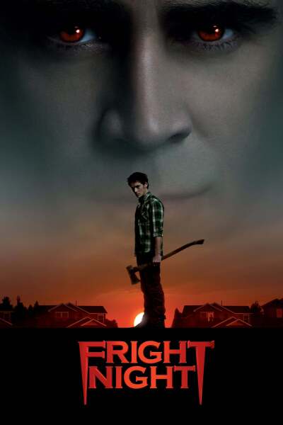 შიშის ღამე / Fright Night