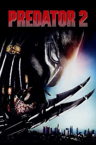 მტაცებელი 2 / Predator 2