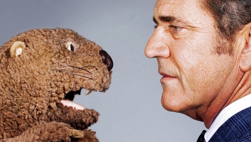 თახვი / The Beaver
