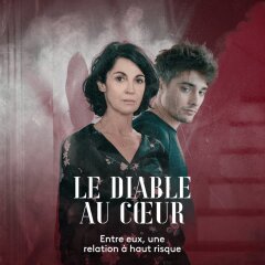 ეშმაკი შიგნით / The Devil Inside