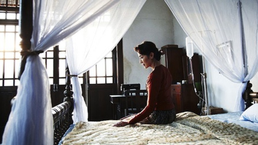 ქალბატონი / The Lady
