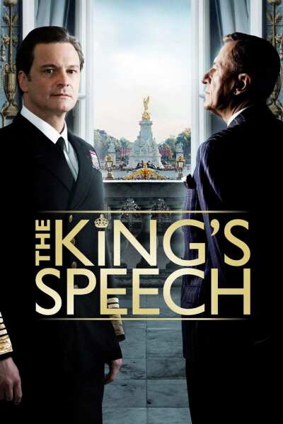 მეფის სიტყვა / The King's Speech