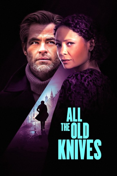 ძველი დანები / All the Old Knives