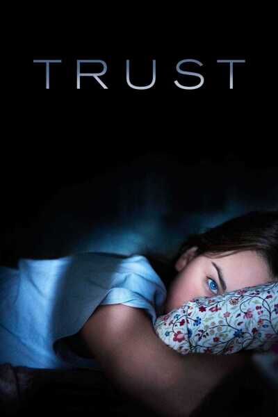 ნდობა / Trust