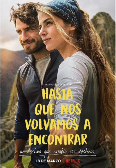 ტურისტები / Backpackers