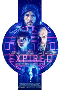 ძალადაკარგული / Expired