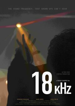 18 კილოჰერცი / 18 Kilohertz