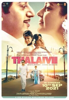 ლიდერი / Thalaivi