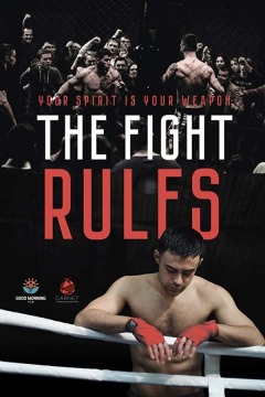 ბრძოლის წესები / The Fight Rules