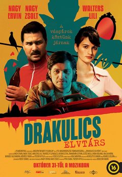 ამხანაგი დრაკულიჩი / Comrade Drakulich