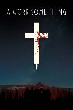 შემაშფოთებელი რამ / A Worrisome Thing