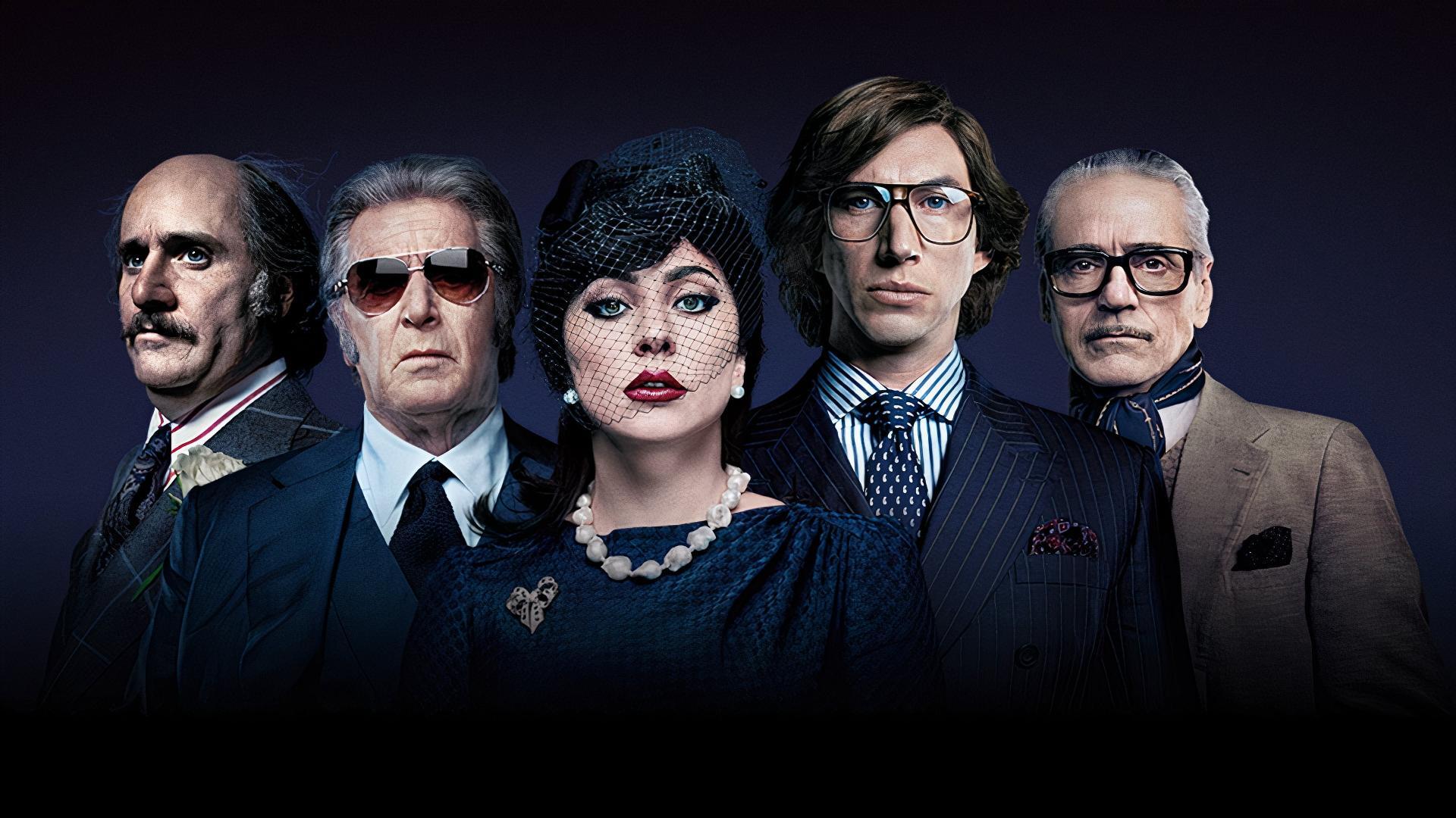 გუჩის სახლი / House of Gucci