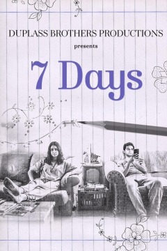 7 დღე / 7 Days