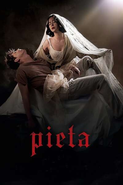 პიეტა / Pieta