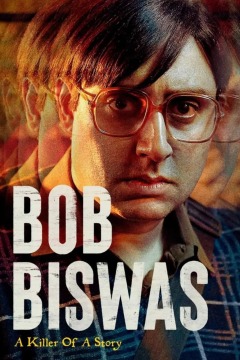 ბობ ბისვასი / Bob Biswas