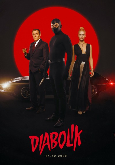 დიაბოლიკი / Diabolik