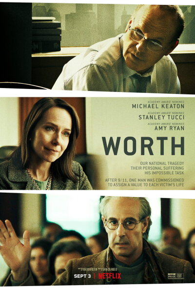 ღირებულება / Worth