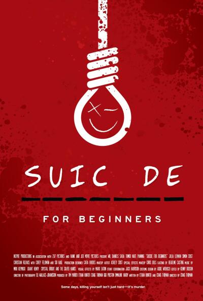 თვითმკვლელობა დამწყებთათვის / Suicide for Beginners