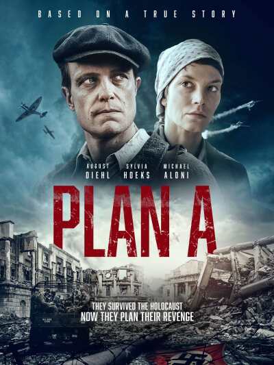 გეგმა ა / Plan A