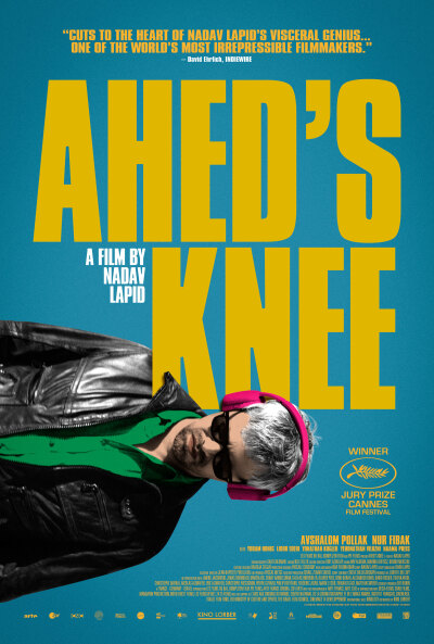 Ahed's Knee / Колено Ахед