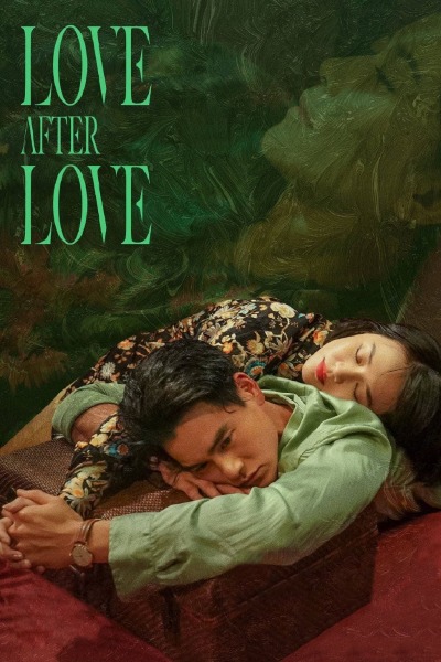 Love After Love / Любовь после любви