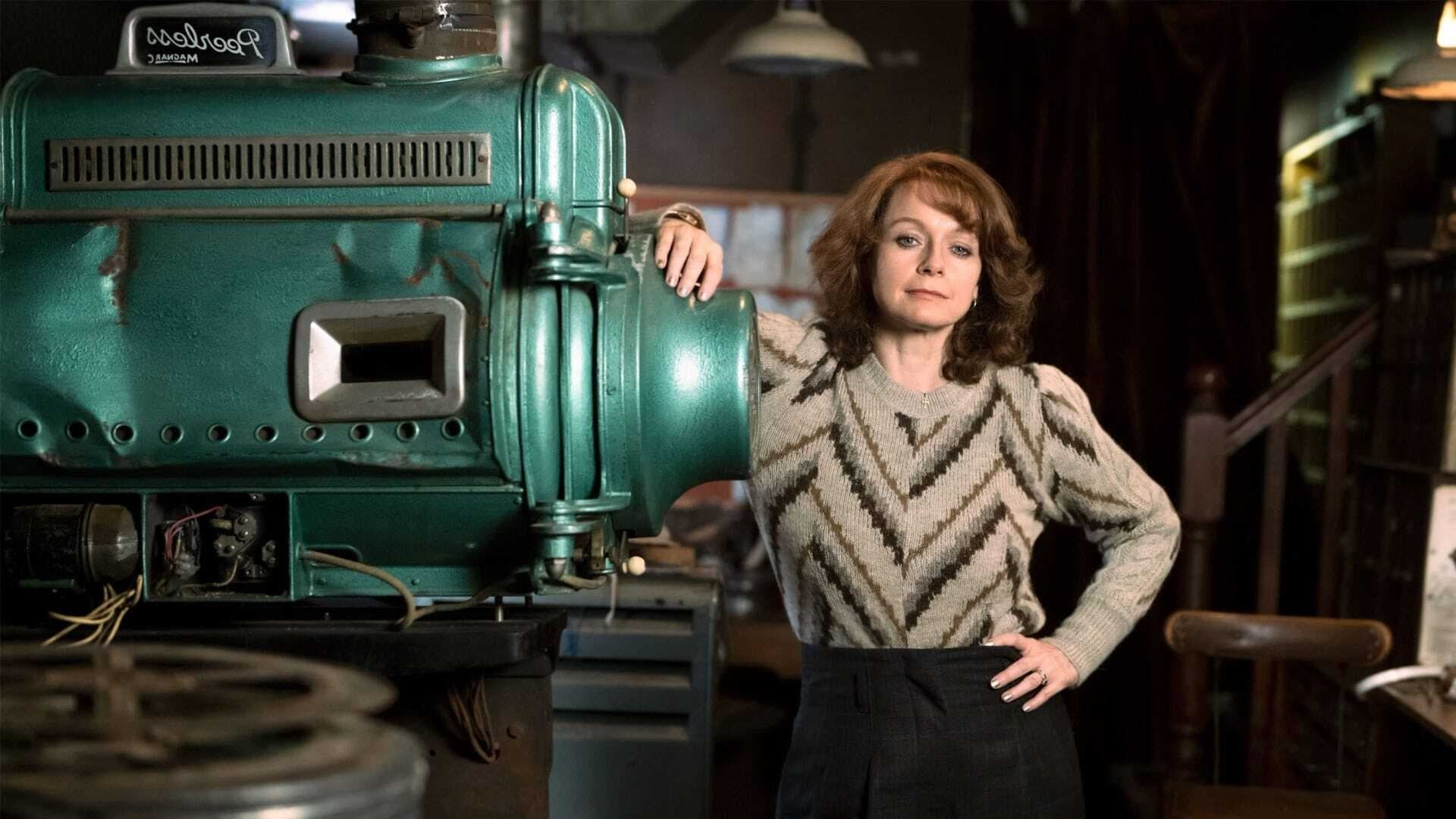 გადაარჩინე კინო / Save the Cinema
