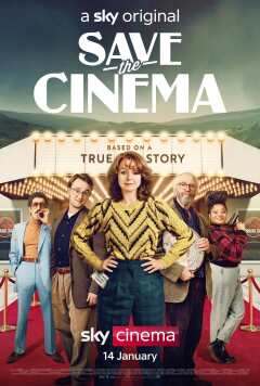 გადაარჩინე კინო / Save the Cinema
