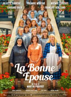 როგორ ვიყოთ კარგი ცოლი / How to Be a Good Wife