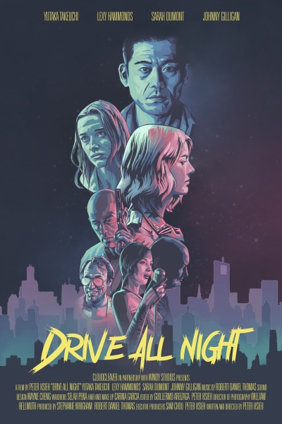 იმოძრავე მთელი ღამე / Drive All Night