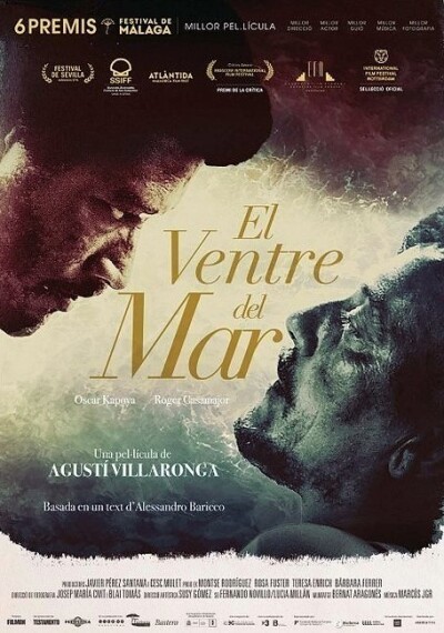 ზღვის მუცელი / The Belly of the Sea