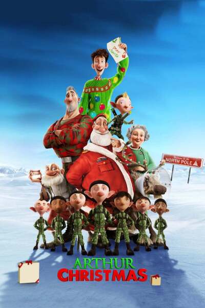 სანტა კლაუსის საიდუმლო სამსახური / Arthur Christmas