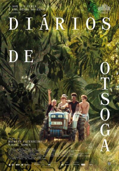 ცუგუას დღიურები / The Tsugua Diaries
