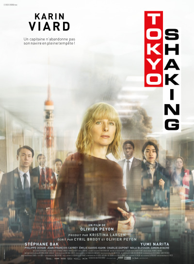 ტოკიოს რყევა / Tokyo Shaking