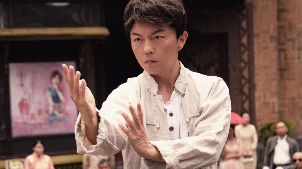 იპ მანი: გამოღვიძება / Ip Man: The Awakening