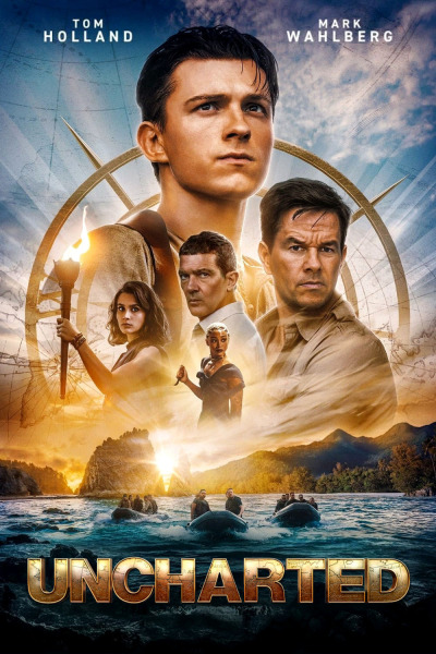 შეუსწავლელი / Uncharted