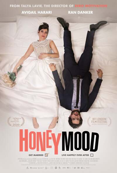 თაფლობის თვე იერუსალიმში / Honeymood