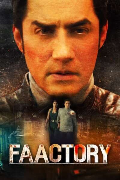 ფაბრიკა / Faactory