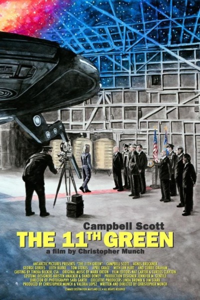 მეთერთმეტე მწვანე / The 11th Green