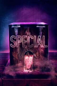 განსაკუთრებული / The Special
