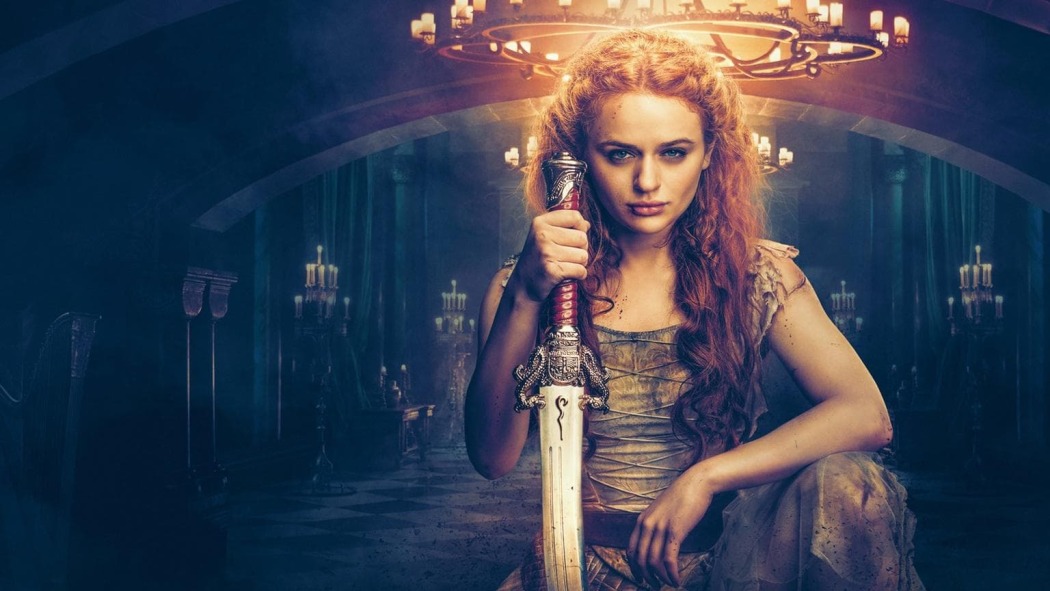 პრინცესა / The Princess
