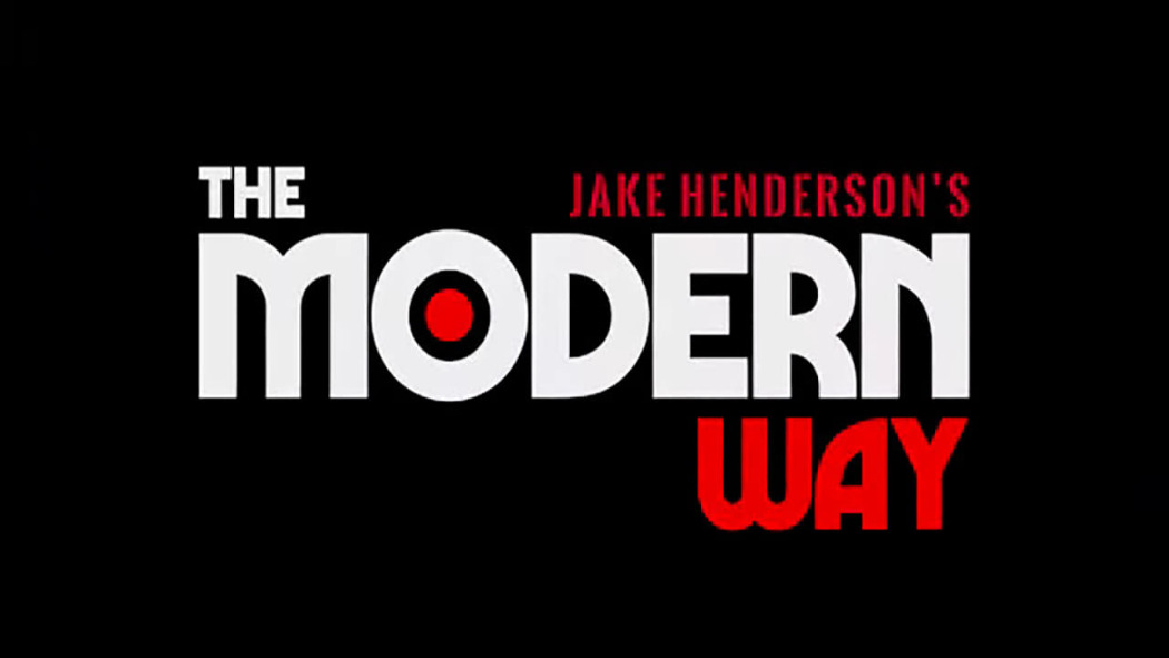 თანამედროვე გზა / The Modern Way
