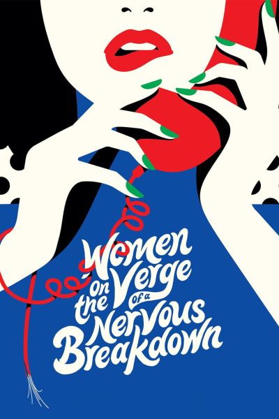 ქალები ნერვიული აშლილობის ზღვარზე / Women on the Verge of a Nervous Breakdown