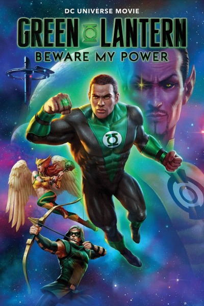 მწვანე ლამპარი: უფრთხილდი ჩემს ძალას / Green Lantern: Beware My Power