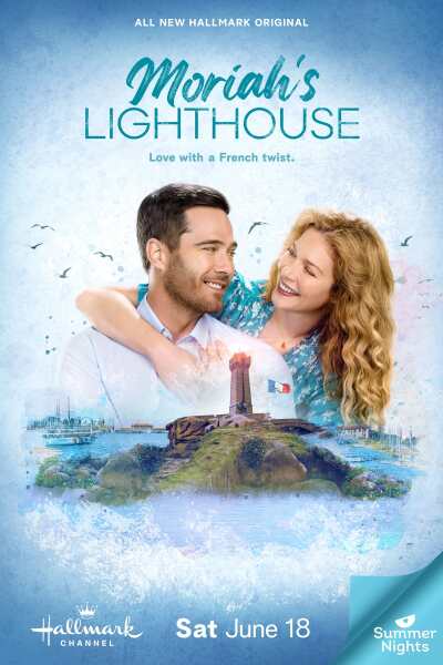 მორიას შუქურა / Moriah's Lighthouse